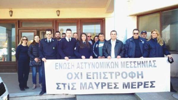 Ενστολοι από τη Μεσσηνία σε συγκέντρωση στην Αθήνα