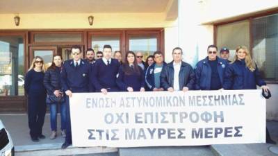 Ενστολοι από τη Μεσσηνία σε συγκέντρωση στην Αθήνα