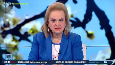 Παγώνη: Θα κρατούσα το πιστοποιητικό εμβολιασμού και νόσησης μέχρι τις 15 Ιουλίου (Βίντεο)