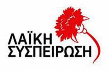 Ονόματα υποψηφίων της &quot;Λαϊκής Συσπείρωσης Ανατολικής Μάνης&quot;