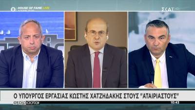 Χατζηδάκης: Όσοι μιλούν για κατάργηση του οκτάωρου είναι ψεύτες χωρίς χαλινάρι (Βίντεο)