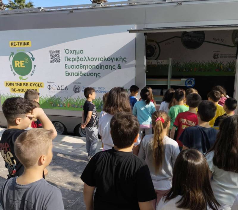 Μεσσήνη: Ενημέρωση μαθητών για την ανακύκλωση