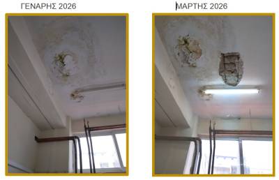 Η Α’ ΕΛΜΕ Μεσσηνίας για την πτώση σοβάδων στο 1ο και 2ο ΕΠΑΛ Καλαμάτας: “Η ασφάλεια μαθητών και εκπαιδευτικών δεν είναι κόστος”