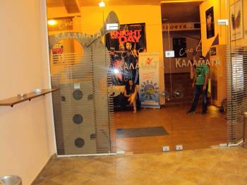 Με κουπόνια της &quot;Ε&quot; στο &quot;Cine Center&quot;: Δύο εισιτήρια στην τιμή του ενός