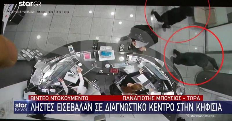 Βίντεο ντοκουμέντο: Ληστές εισέβαλαν σε διαγνωστικό κέντρο στην Κηφισιά (Βίντεο)