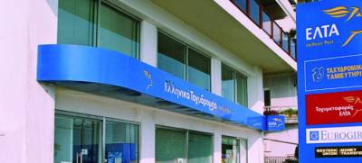 ΕΛΤΑ: Πιθανές καθυστερήσεις συντάξεων σε Καλαμάτα και άλλες 15 περιοχές