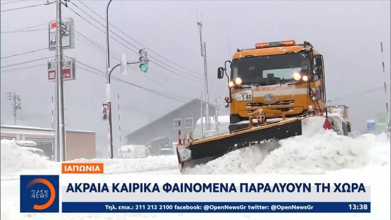 Σφοδρές χιονοπτώσεις στην Ιαπωνία, ακραία φαινόμενα στις ΗΠΑ, ισχυρός σεισμός στο Νεπάλ