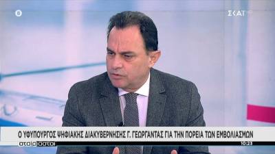 Γεωργαντάς: Στο 79,2% το ποσοστό εμβολιασμού με μία δόση στον ενήλικο πληθυσμό (Βίντεο)