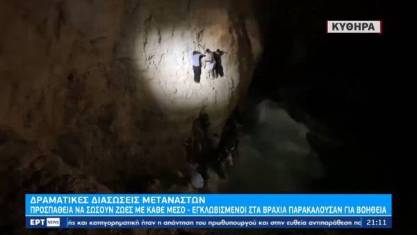 Η Επιτροπή Ειρήνης Μεσσηνίας για τα ναυάγια των προσφύγων
