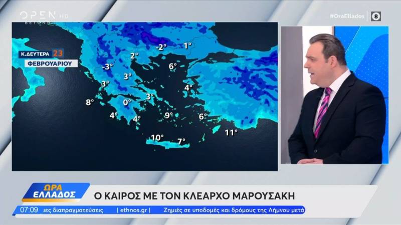 Καιρός 23/02/26: Βελτίωση του καιρού σήμερα Καθαρά Δευτέρα