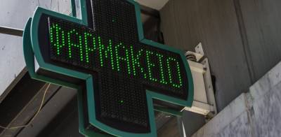 Βουλή: Αφαιρείται η δυνατότητα να κάνουν rapid test οι φαρμακοποιοί