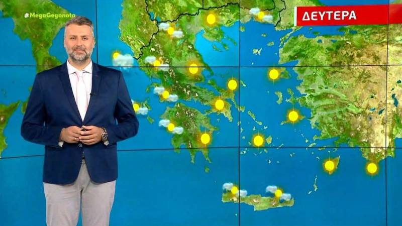 Αίθριος ο καιρός τη Δευτέρα - Αναλυτική πρόγνωση (Βίντεο)