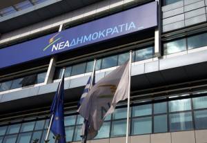 Νέα Δημοκρατία: Πολιτική εκδήλωση με υποψηφίους ευρωβουλευτές την Κυριακή στην Καλαμάτα