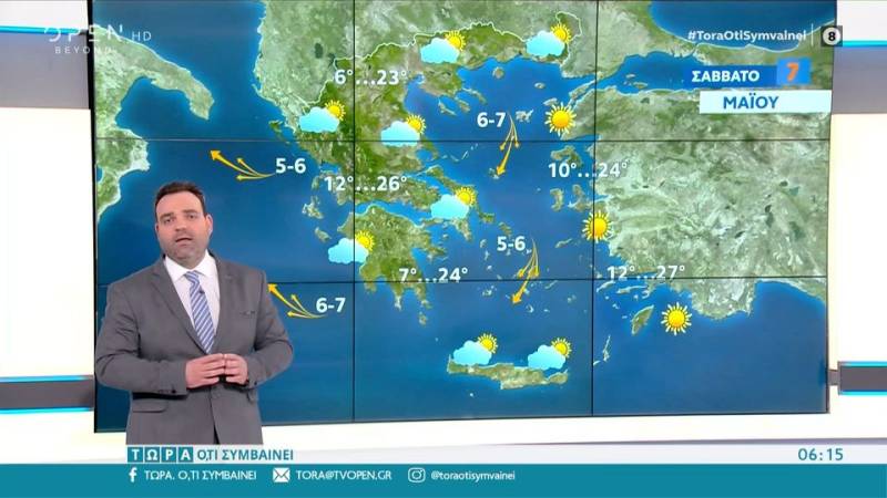 Καιρός 07/05/2022: Αραιές συννεφιές αλλά και δυνατούς ανέμους στις θάλασσες (βίντεο)
