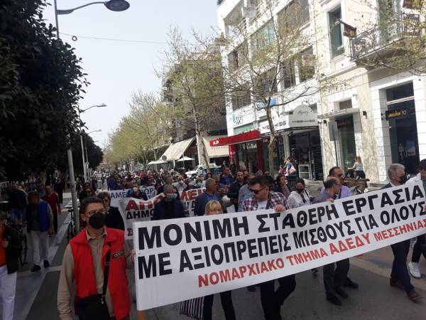 Οι απεργιακές συγκεντρώσεις έστειλαν μηνύματα
