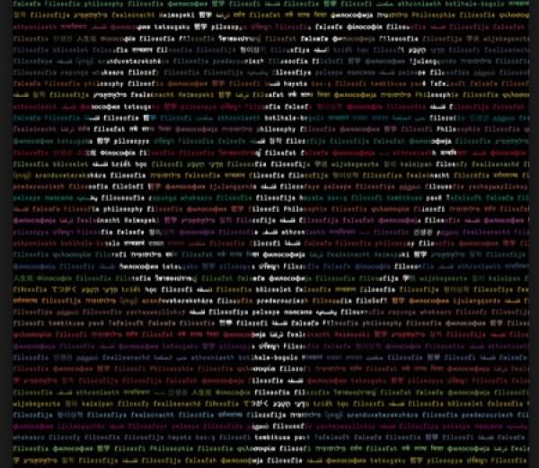 Εκδήλωση φιλοσοφίας στα Αρφαρά