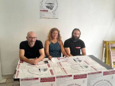 Με Φύσσα και Αποστολόπουλο το 12ο Αντιρατσιστικό - Αντιφασιστικό Φεστιβάλ Καλαμάτας (βίντεο)