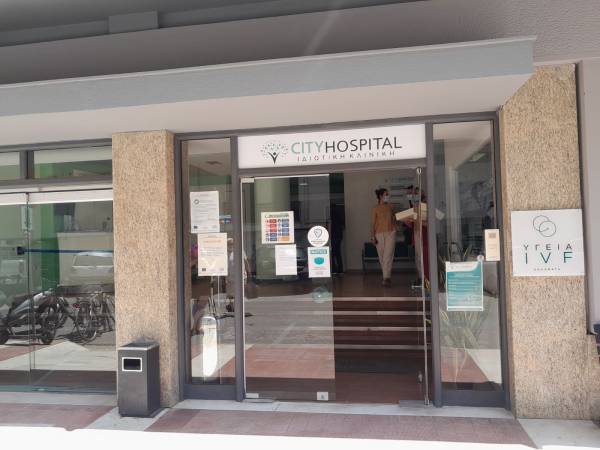 Ογκολογική Μονάδα Χημειοθεραπειών δημιουργείται στο City Hospital (βίντεο)