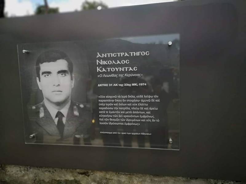 Εκδήλωση – αφιέρωμα στον Νικόλαο Κατούντα από το Πανεπιστήμιο Πελοποννήσου