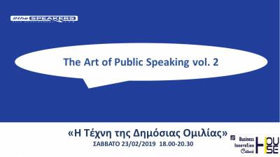 Οι theSPEAKERS σήμερα στην Καλαμάτα