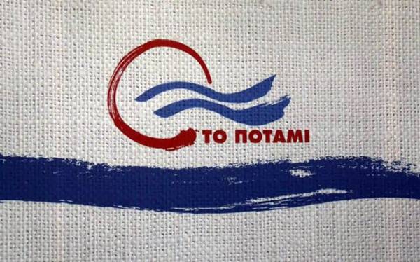 Το Ποτάμι: Η τρόικα συμπεριφέρεται αλαζονικά και ανεύθυνα