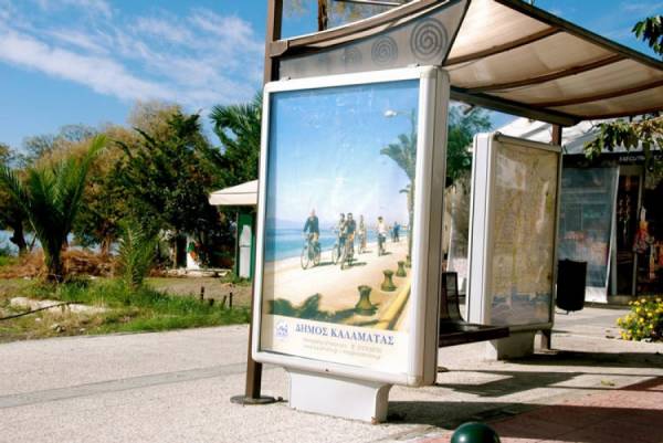 Δήμος Καλαμάτας: Ανάδοχος για στέγαστρα στις στάσεις