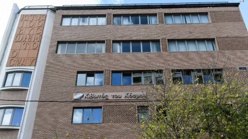 Φως στο «θησαυροφυλάκιο» της Κιβωτού του Κόσμου: Καταθέσεις εκατομμυρίων, εκατοντάδες ακίνητα και μετρητά σε σπίτια (βίντεο)