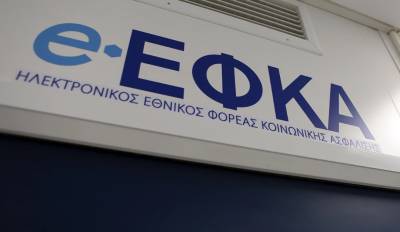 e-ΕΦΚΑ – ΔΥΠΑ: Ο «χάρτης» πληρωμών έως 27 Ιουνίου