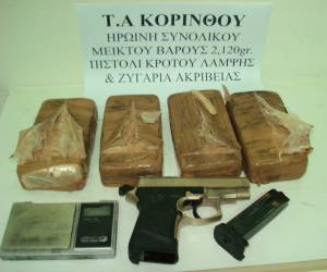 Ηρωίνη, όπλα και λαθραία τσιγάρα σε αστυνομική επιχείρηση στην Κορινθία