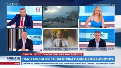 Στο νοσοκομείο 27χρονη που έπεσε με το πατίνι πάνω σε σταθμευμένο ΙΧ – Τι αναφέρει συγκοινωνιολόγος
