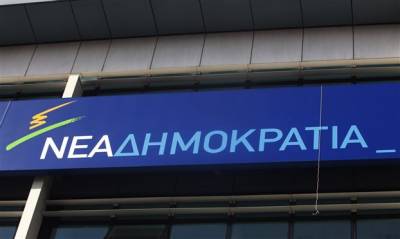 Συνεχείς εκλογές στη Νέα Δημοκρατία μέχρι το συνέδριο