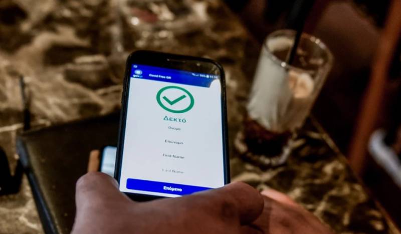 Τέλος τα πιστοποιητικά εμβολιασμού και νόσησης από σήμερα (Βίντεο)