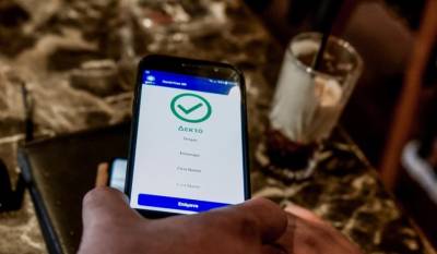 Τέλος τα πιστοποιητικά εμβολιασμού και νόσησης από σήμερα (Βίντεο)