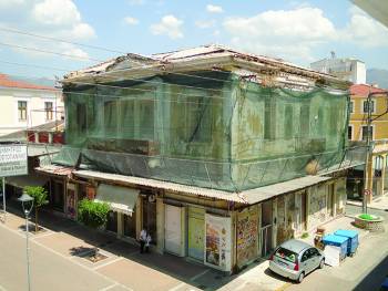 Το κτήριο Αλειφέρη εκποιεί το ΤΑΙΠΕΔ