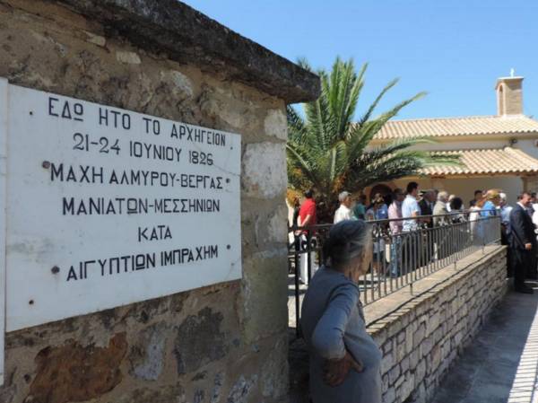 Η επέτειος της μάχης της Βέργας