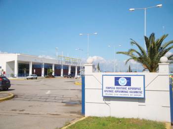 17 Μαΐου η προθεσμία για παραχώρηση αεροδρομίων