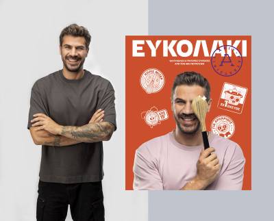 Ο Ακης Πετρετζίκης στην &quot;Ε&quot;: «Το φαγητό στο σπίτι είναι καλύτερο κι από το καλύτερο γκουρμέ εστιατόριο»
