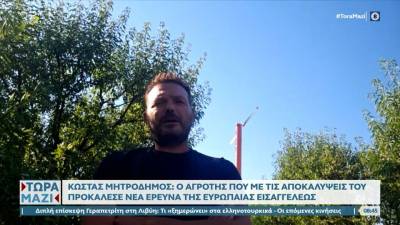 Σύζυγος πρώην Υπουργού νοίκιαζε στρέμματα με ελιές στην 112 πτέρυγα μάχης