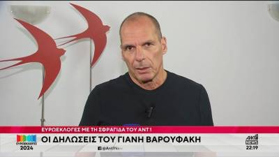 Βαρουφάκης: &quot;Μέσα στο ζόφο διατηρήσαμε τις δυνάμεις μας&quot; (βίντεο)