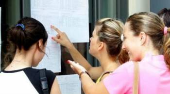 Τα ονόματα των εισακτέων σε ΑΕΙ-ΤΕΙ από τη Λακωνία