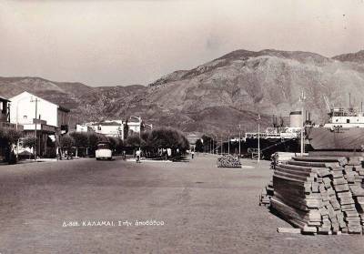 Το λιμάνι τη δεκαετία του 1950