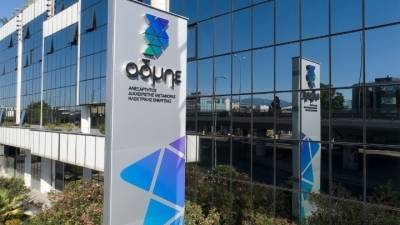 ΑΔΜΗΕ: Προκήρυξη 32 θέσεων εργασίας αορίστου χρόνου, μέσω ΑΣΕΠ