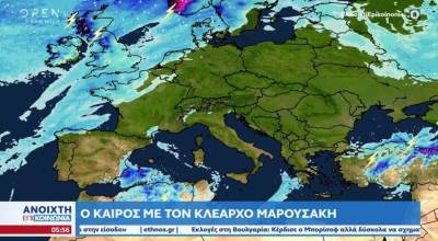 Καιρός: Πέφτει η θερμοκρασία σήμερα (Βίντεο)