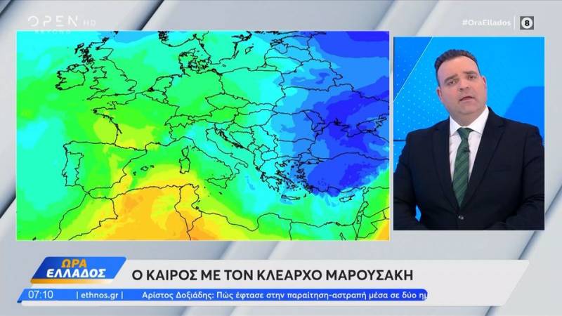 Καιρός 17/03/2025: Πτώση θερμοκρασίας με νεφώσεις και τοπικές βροχές