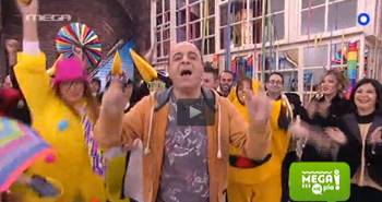Το Καλαματιανό Καρναβάλι στο "MEGA με Μία" (βίντεο)