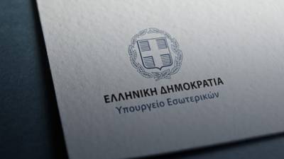 Και έλεγχος και διάλογος στα Δημοτικά Συμβούλια