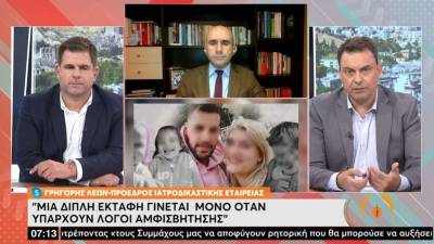 Νεκρά παιδιά στην Πάτρα - Λέων: Ανοιχτό το ενδεχόμενο νέας εκταφής της σορού της Τζωρτζίνας (Βίντεο)