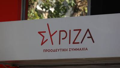 ΣΥΡΙΖΑ-ΠΣ: «Ο σεβασμός στα θύματα προϋποθέτει σεβασμό στην αλήθεια»
