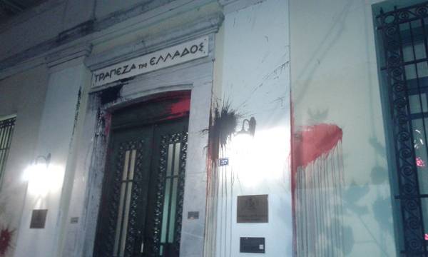 Την πλήρωσε ο τοίχος 