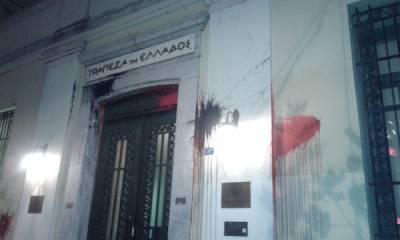 Την πλήρωσε ο τοίχος